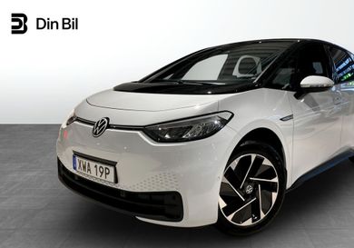 Volkswagen ID.3, 2023