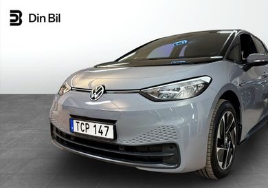 Volkswagen ID.3, 2023
