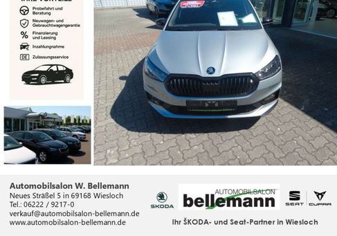 Skoda Fabia, 2026