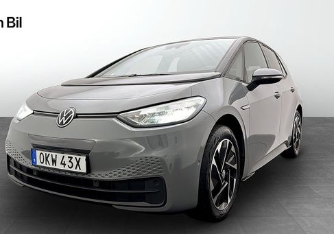 Volkswagen ID.3, 2023