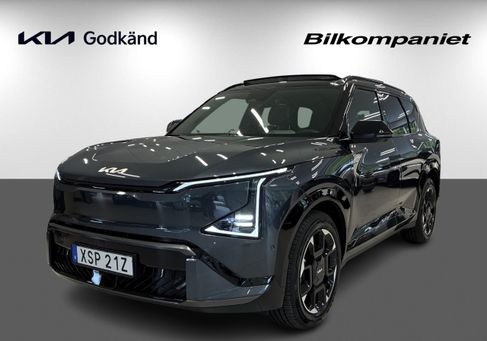 Kia, 2026 3