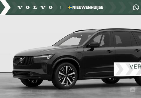 Volvo XC90, 2025