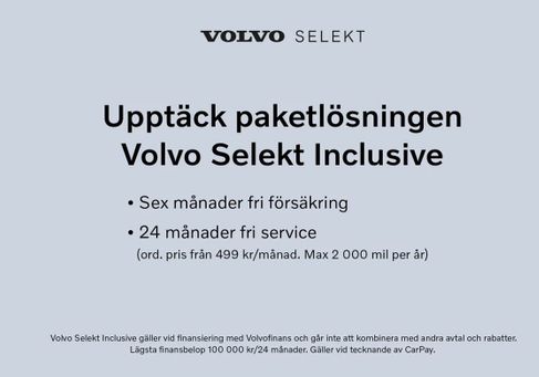 Volvo EX30, 2026