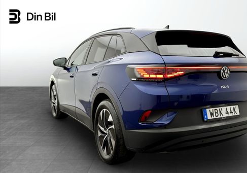 Volkswagen ID.4, 2024