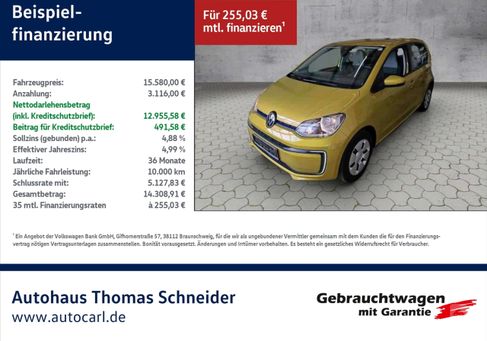 Volkswagen up!, 2021