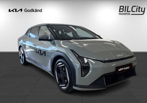 Kia, 2026 3