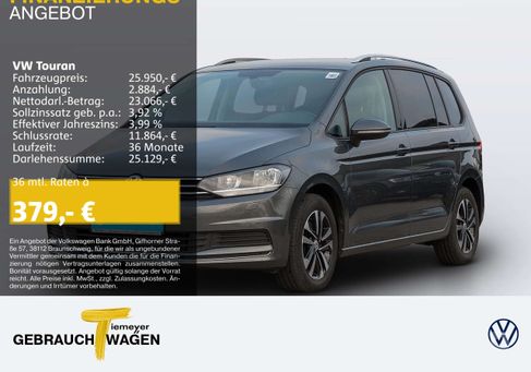 Volkswagen Touran, 2020