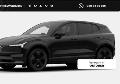 Volvo EX30, 2026