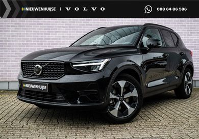 Volvo XC40, 2026