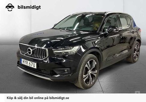 Volvo XC40, 2021