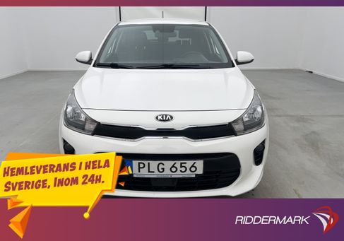 Kia Rio, 2017