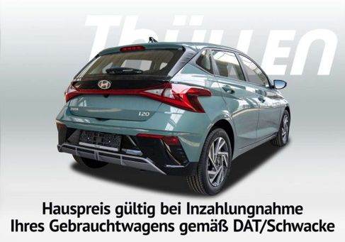Hyundai i20, 2026 2
