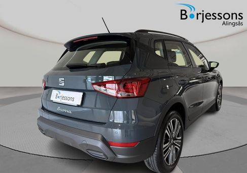 Seat Arona, 2026
