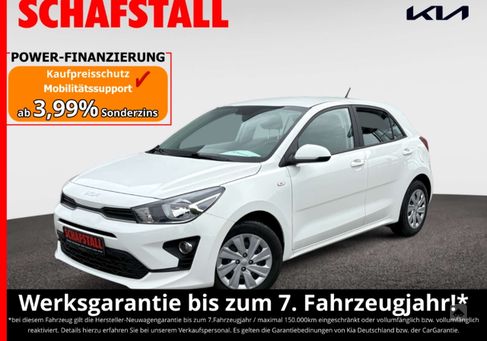 Kia Rio, 2023
