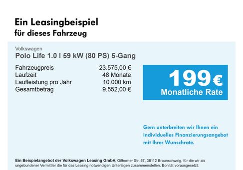 Volkswagen Polo, 2026 3