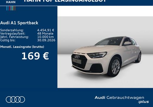 Audi A1, 2026