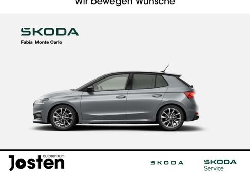 Skoda Fabia, 2026