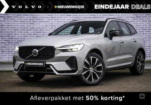 Volvo XC60, 2023