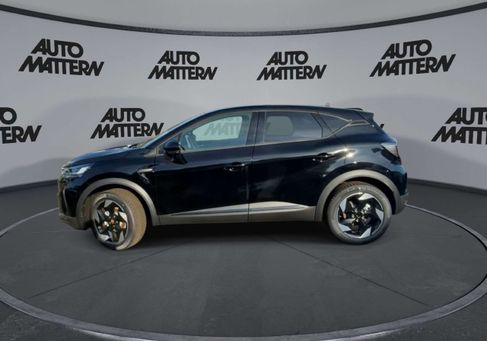Renault Captur, 2026