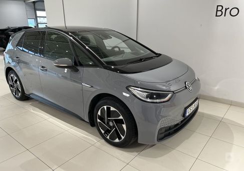 Volkswagen ID.3, 2023