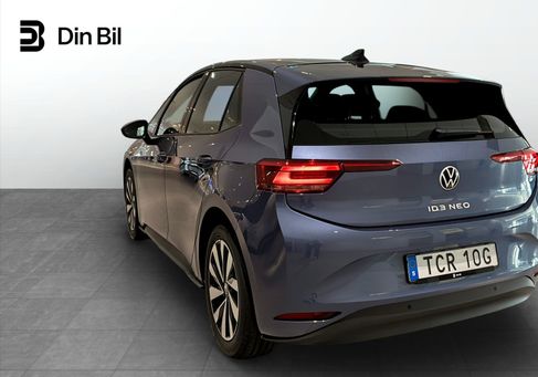 Volkswagen ID.3, 2027