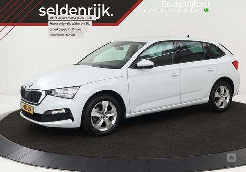 Skoda Scala, 2020