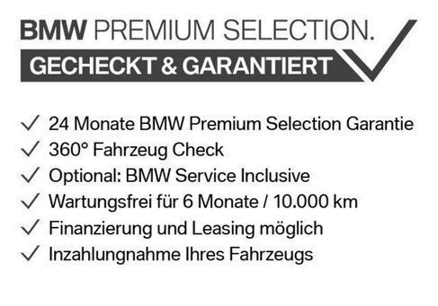 BMW 120, 2025