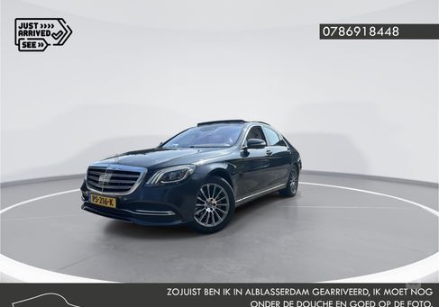 Mercedes-Benz S 350, 2017