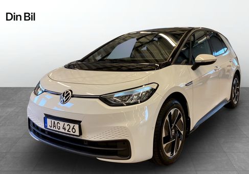 Volkswagen ID.3, 2023