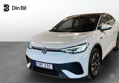 Volkswagen ID.5, 2023