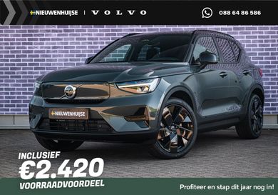 Volvo, 2026