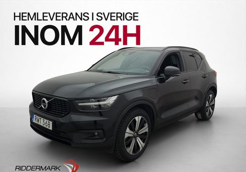 Volvo XC40, 2020 3