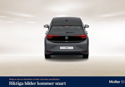 Volkswagen ID.3, 2022