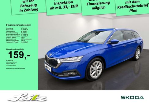 Skoda Octavia, 2021