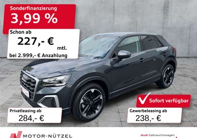 Audi Q2, 2025