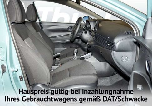 Hyundai i20, 2026 3