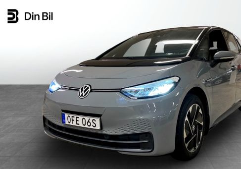 Volkswagen ID.3, 2023