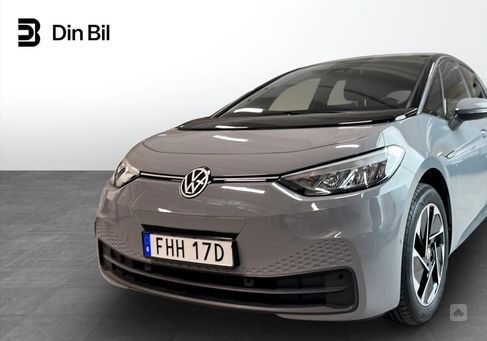 Volkswagen ID.3, 2022