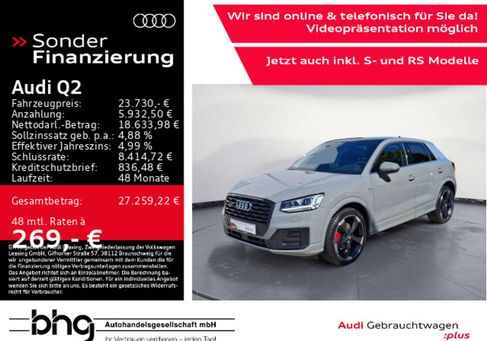Audi Q2, 2019