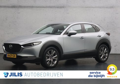 Mazda CX-30, 2020