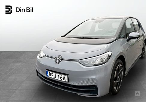 Volkswagen ID.3, 2021