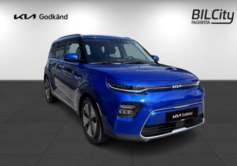 Kia Soul, 2023