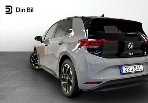 Volkswagen ID.3, 2023