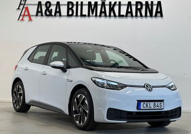 Volkswagen ID.3, 2022