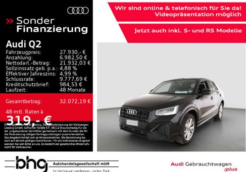 Audi Q2, 2026 2