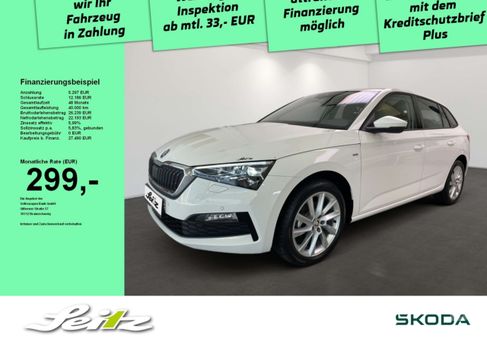 Skoda Scala, 2023