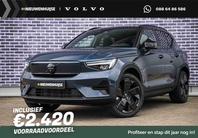 Volvo, 2026