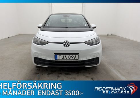 Volkswagen ID.3, 2023