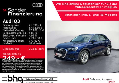 Audi Q3, 2022