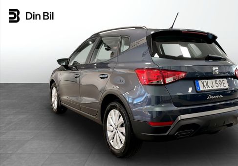 Seat Arona, 2025